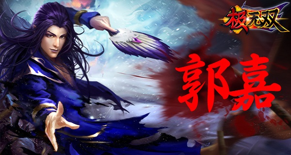 极无双抖音版人物介绍7
