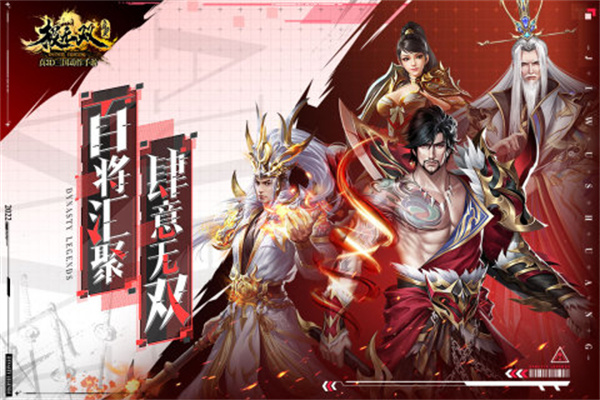 极无双魅族版下载游戏介绍