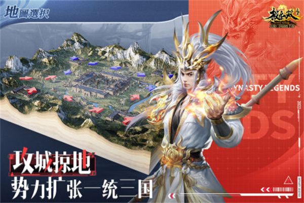 极无双oppo版下载游戏介绍