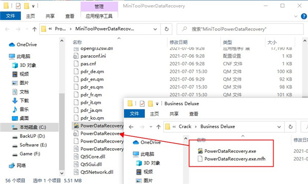 minitool power data recovery安装教程示例6