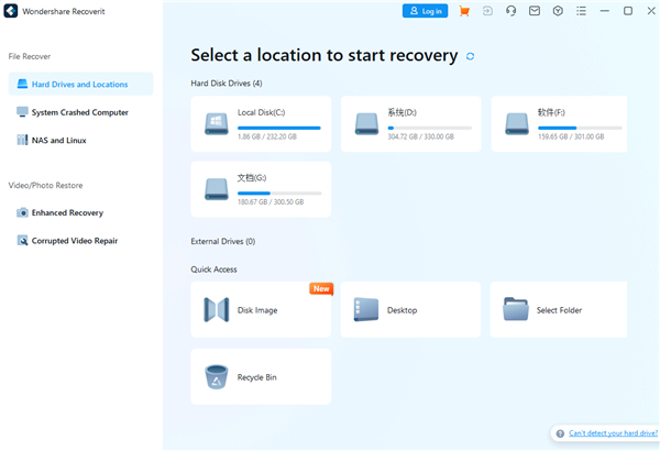 Wondershare Recoverit中文破解下载软件介绍