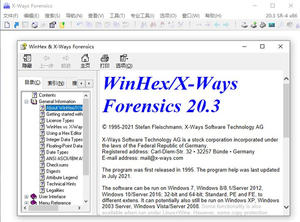 X-Ways Forensics中文破解版软件介绍