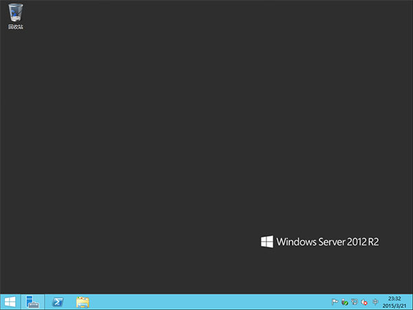 服务器系统Windows Server 2012 r2镜像版软件介绍