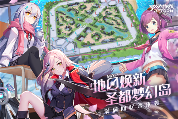 300大作战华为渠道服游戏介绍
