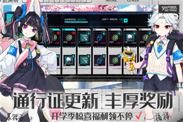 300大作战国际版游戏介绍