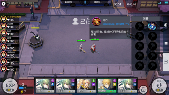 300大作战英灵棋决模式介绍8