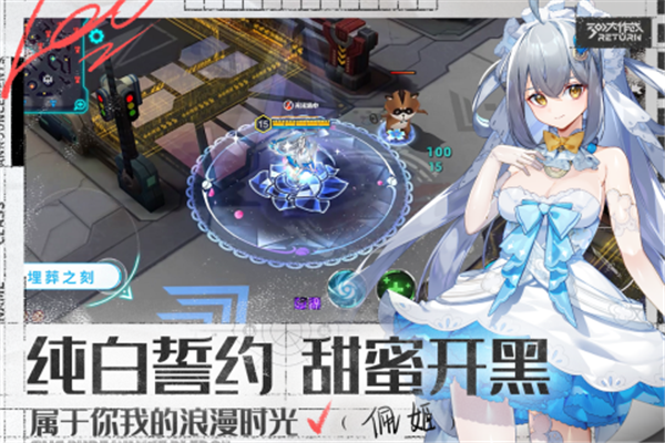 300大作战九游最新版特色