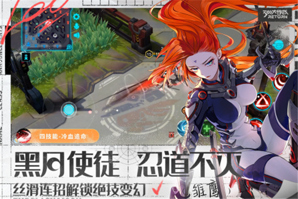 300大作战OPPO渠道服游戏特点