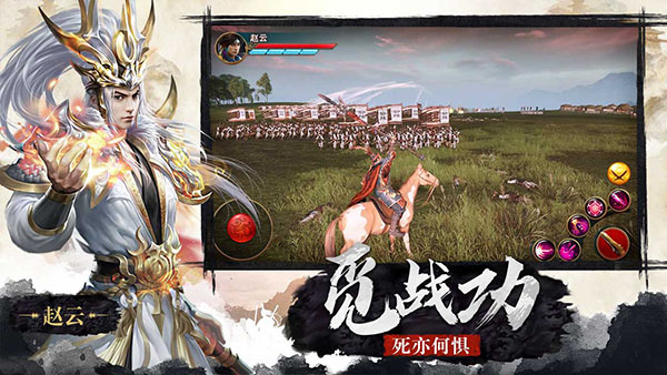 极无双华为客户端特色