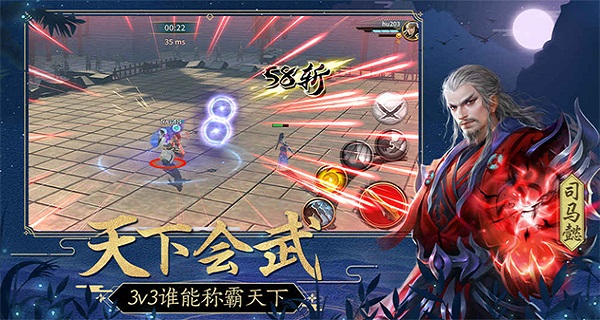 极无双vivo版三国猛将无双神技解析4