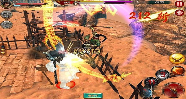 极无双vivo版三国猛将无双神技解析6
