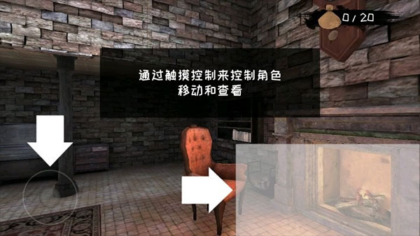 魂之眼最新版下载中文版游戏介绍