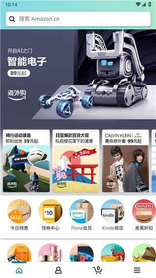 亚马逊购物海外版下载 第1张图片