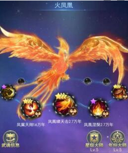 斗罗大陆天赋选择攻略1