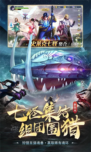 魂师等级有多少？