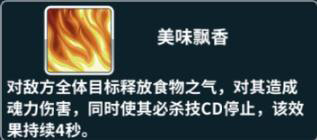 奥斯卡攻略3