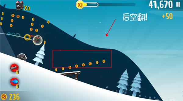 滑雪大冒险国际版新手攻略4