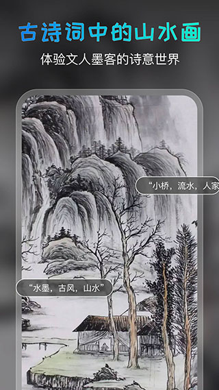 AI绘画宝App下载 第1张图片