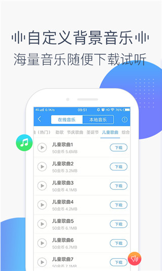 培音配音app免费版下载 第4张图片