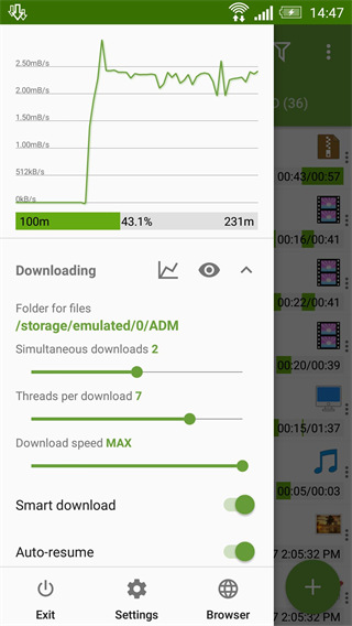 Advanced Download Manager官方中文版下载 第1张图片