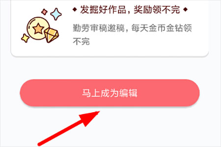 金钻兑换方法介绍1