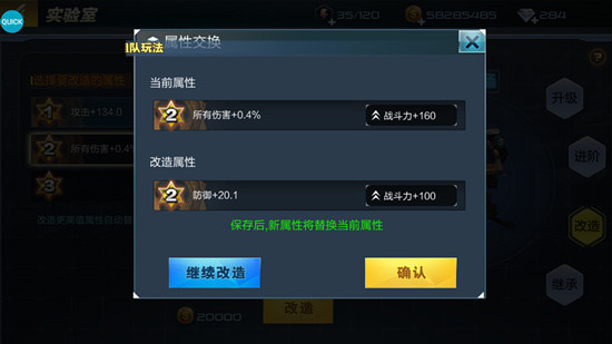 武器进阶攻略5