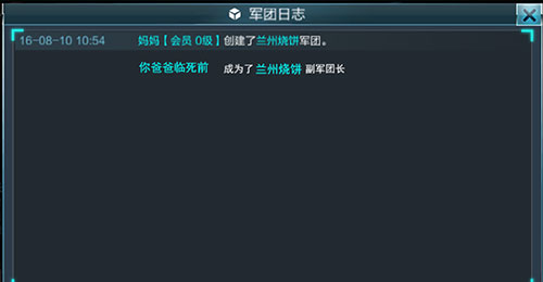 抢滩登陆3d军团哪个好3