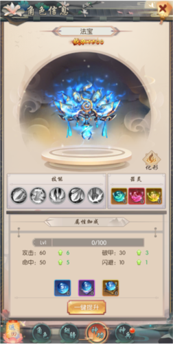 系统解析攻略3