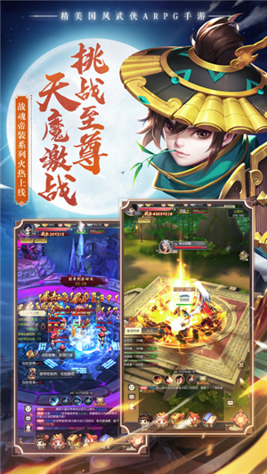 热血神剑360渠道服游戏特点