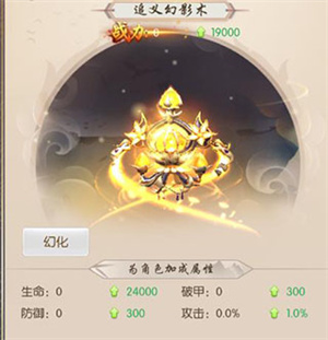 平民玩法3