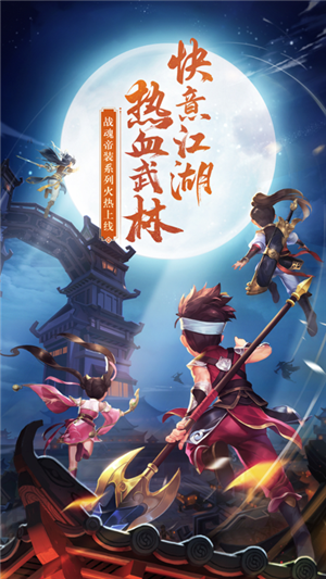 热血神剑GM版游戏特点