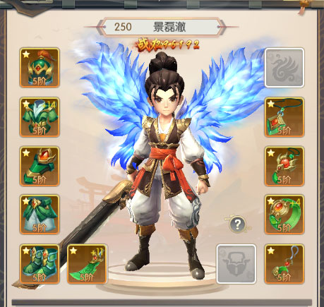 热血神剑攻略2