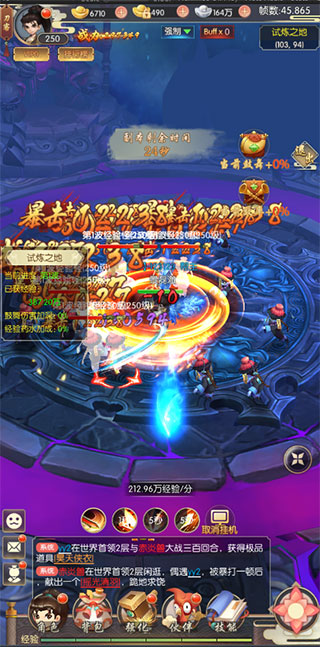 热血神剑攻略4