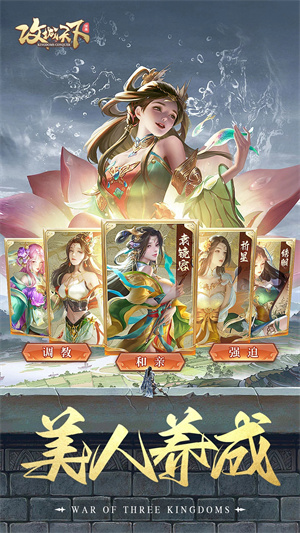 攻城掠地bt版特色