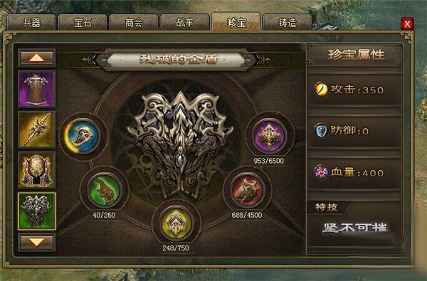 攻城掠地200周泰副本怎么过？1