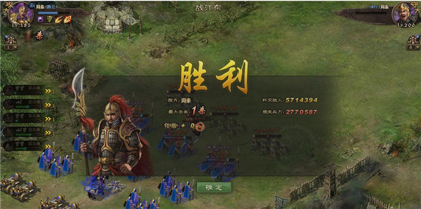 攻城掠地200周泰副本怎么过？9