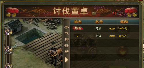 攻城掠地怎么才能快速升级？3