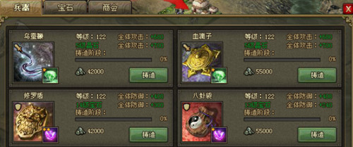 攻城掠地姜维怎么过？2