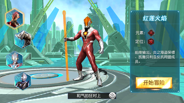游戏攻略1