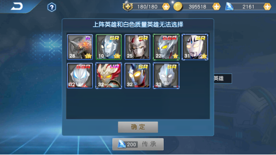游戏攻略5