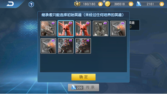 游戏攻略6