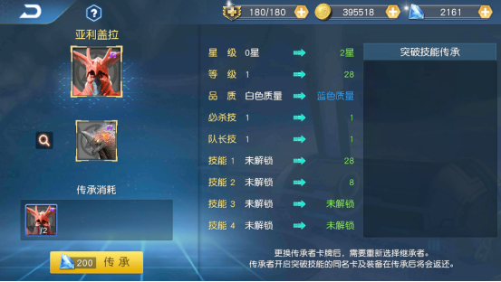 游戏攻略7