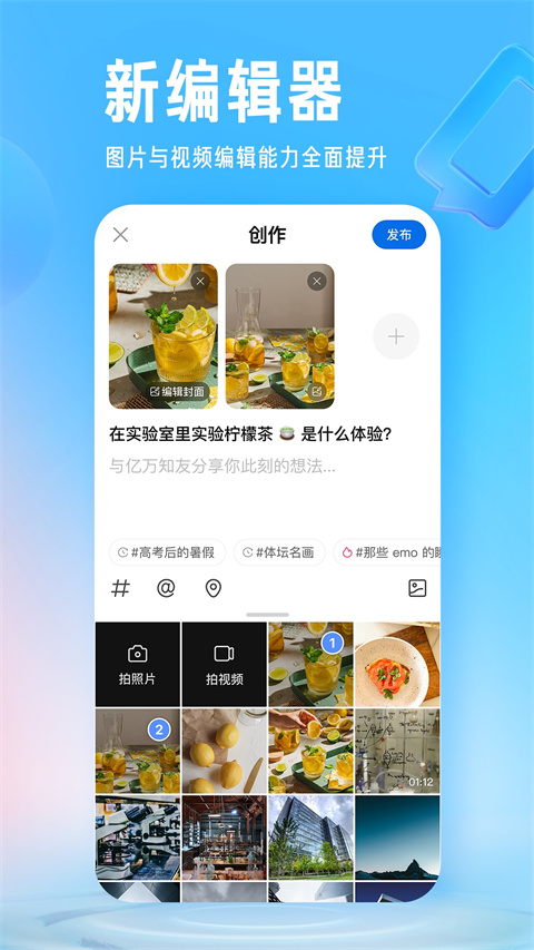 知乎app官方版下载安装 第3张图片