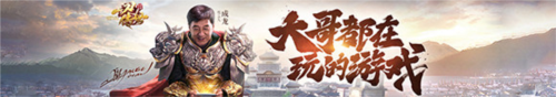 行会攻略1