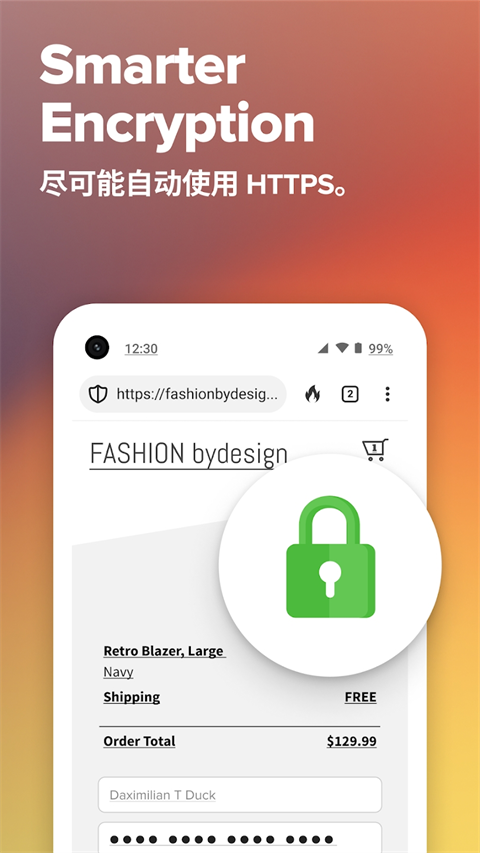 DuckDuckGo浏览器最新版下载安装 第4张图片