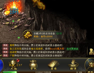 游戏攻略1
