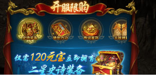 游戏攻略4