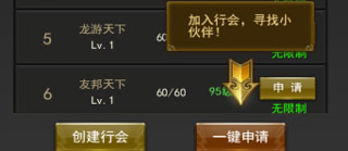 游戏攻略5