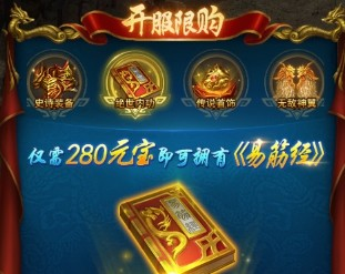 战力提升攻略1