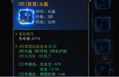战力提升攻略5
